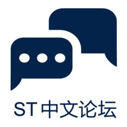 ST 中文论坛